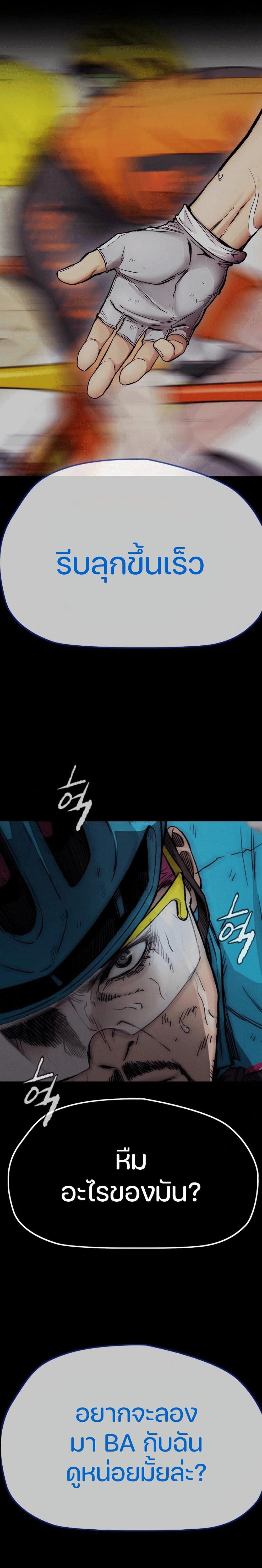 Manga-lc-com อ่านมังงะ อ่านการ์ตูน ออนไลน์ ฟรี Wind Breaker ปั่นสู้ฝัน ตอนที่ 1 2 3 4 5 6 7 8 9 10 11 12 13 14 ฟรี ไม่มีโฆษณา Manga-lc - อ่าน มังงะ อ่าน การ์ตูน ออนไลน์ อ่านมังงะ ฟรี