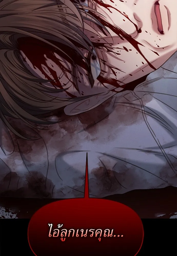 ปรารถนารักอันงดงาม ตอนที่ 105 รูปที่ 5