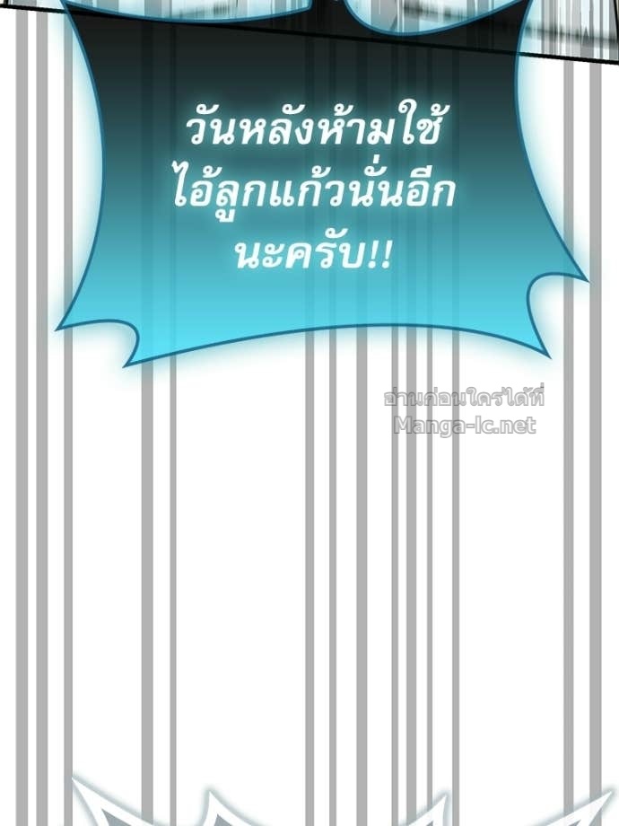 Doujin-Lc- อ่าน โดจิน มังฮวา เกาหลี ญี่ปุ่น จีน แปลไทย หยุดนะจอมมาร ฮีโร่ล้อมไว้หมดแล้ว ตอนที่ 1 2 3 4 5 6 7 8 9 10 11 12 13 14 ฟรี ไม่มีโฆษณา อ่าน โดจิน Manhwa เกาหลี ญี่ปุ่น จีน เรามีครบ คัดมาให้เน้นๆ โดจิน 18+ รับประกันความฟินโดย Doujin Lc