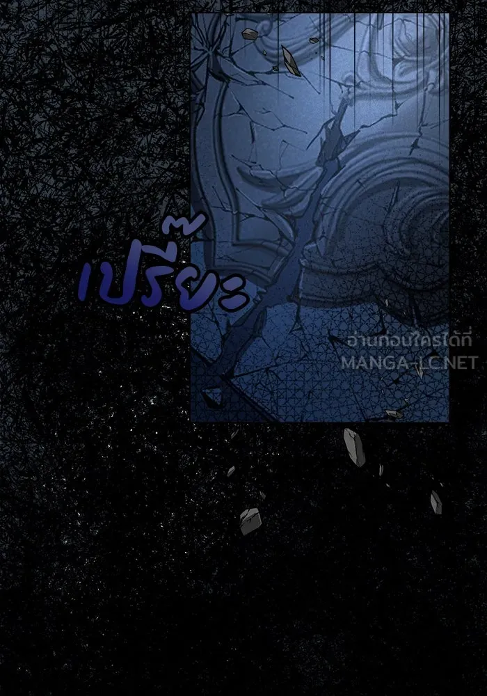 ครอบครัวพรรค์นั้น ฉันไม่มีวันกลับไป ตอนที่ 0 รูปที่ 30