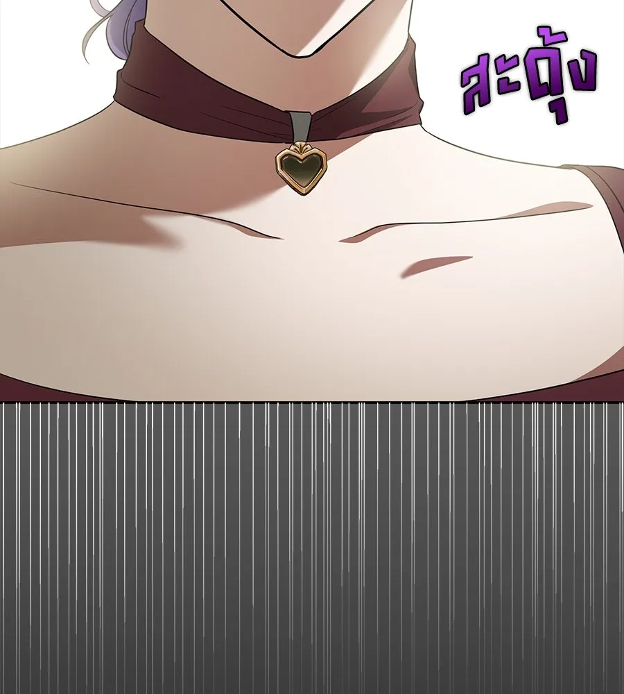 สัญญารักฉบับสุดท้าย ตอนที่ 13 รูปที่ 40