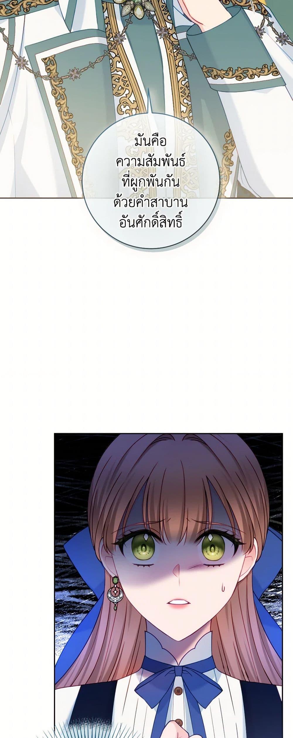 Manga-lc-com อ่านมังงะ อ่านการ์ตูน ออนไลน์ ฟรี Contractual Marriage to a Surly Duke ตอนที่ 1 2 3 4 5 6 7 8 9 10 11 12 13 14 ฟรี ไม่มีโฆษณา Manga-lc - อ่าน มังงะ อ่าน การ์ตูน ออนไลน์ อ่านมังงะ ฟรี