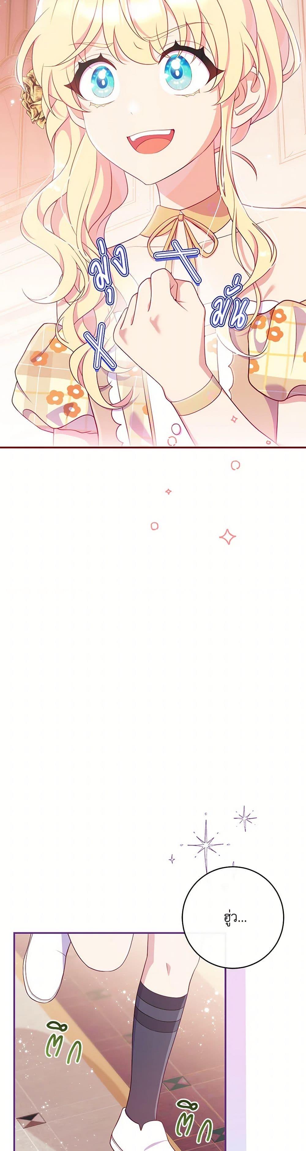 Manga-lc-com อ่านมังงะ อ่านการ์ตูน ออนไลน์ ฟรี I Became a Childhood Friend of the Obsessive Sub Male Lead ตอนที่ 1 2 3 4 5 6 7 8 9 10 11 12 13 14 ฟรี ไม่มีโฆษณา Manga-lc - อ่าน มังงะ อ่าน การ์ตูน ออนไลน์ อ่านมังงะ ฟรี