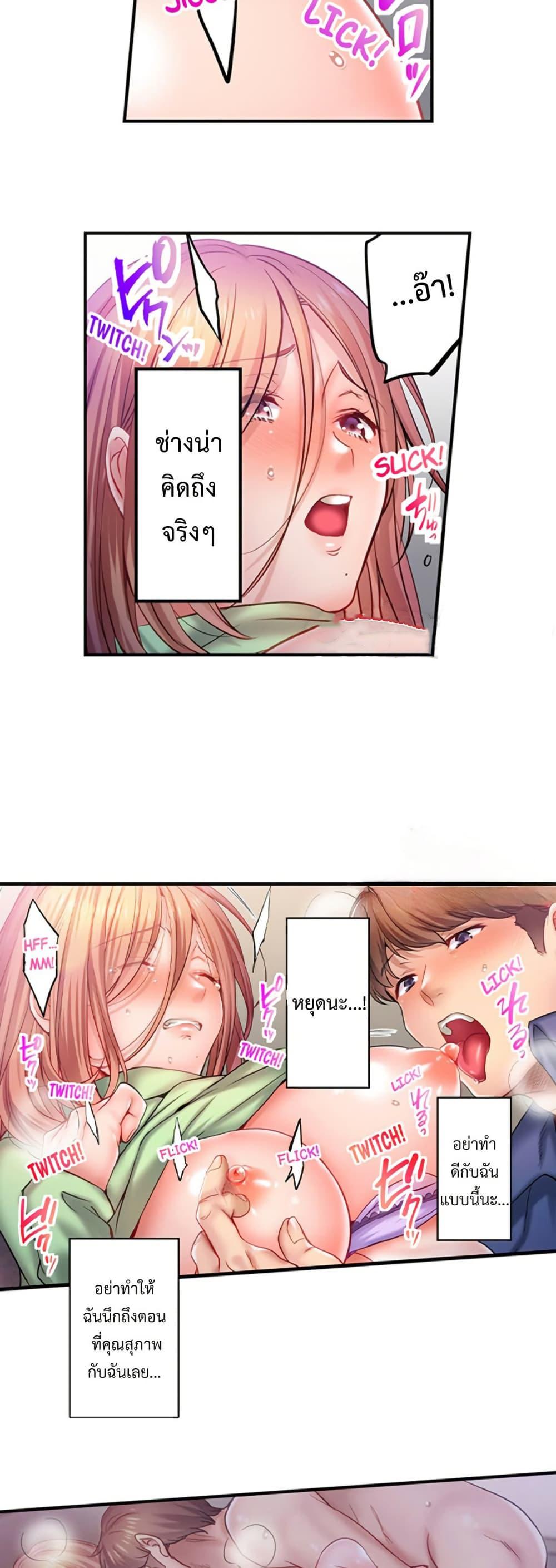 Doujin-Lc- อ่าน โดจิน มังฮวา เกาหลี ญี่ปุ่น จีน แปลไทย I Can’t Resist ตอนที่ 1 2 3 4 5 6 7 8 9 10 11 12 13 14 ฟรี ไม่มีโฆษณา อ่าน โดจิน Manhwa เกาหลี ญี่ปุ่น จีน เรามีครบ คัดมาให้เน้นๆ โดจิน 18+ รับประกันความฟินโดย  Doujin Lc