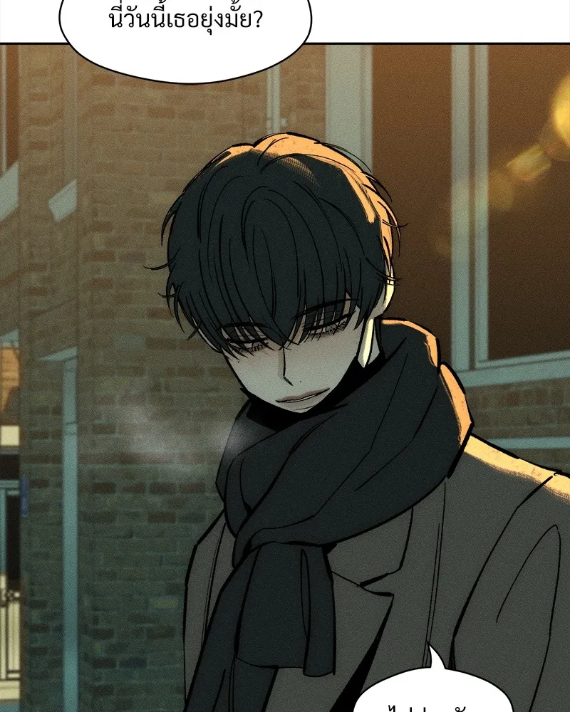 บุปผารุ่มราคะ ตอนที่ 44 รูปที่ 116