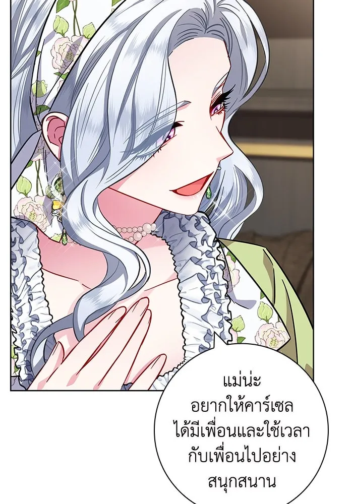 ฉันกลายเป็นแม่พระเอกนิยายจอมเสเพล ตอนที่ 11 รูปที่ 52