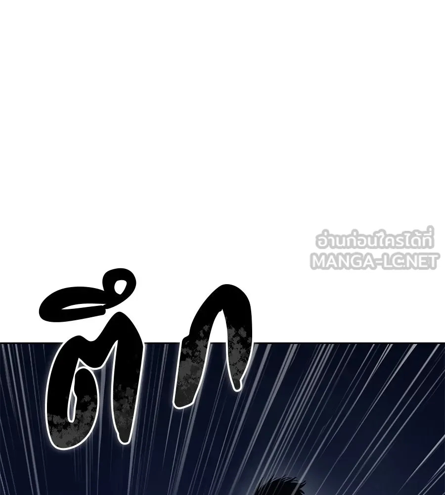 มัจจุราชชุดแดง ตอนที่ 1 รูปที่ 111