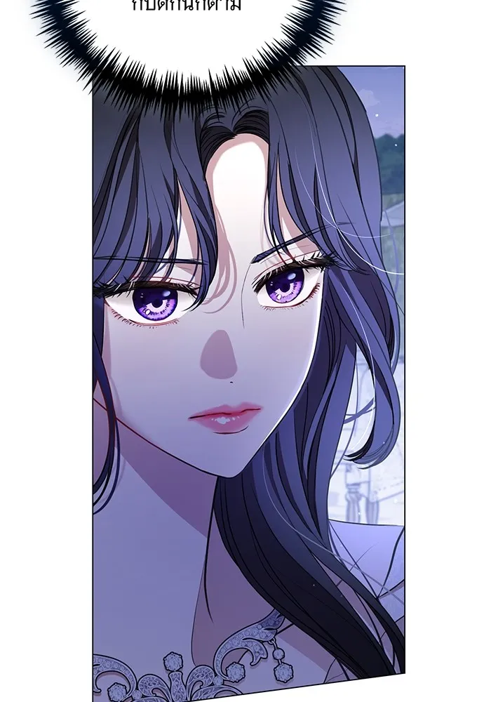 แด่ชู้รักของสามี ตอนที่ 21 รูปที่ 5