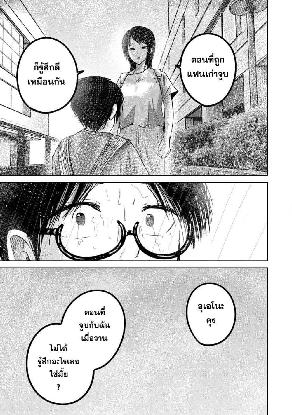 Manga-lc-com อ่านมังงะ อ่านการ์ตูน ออนไลน์ ฟรี Ueno-kun wa kaihatsu-zumi ตอนที่ 1 2 3 4 5 6 7 8 9 10 11 12 13 14 ฟรี ไม่มีโฆษณา Manga-lc - อ่าน มังงะ อ่าน การ์ตูน ออนไลน์ อ่านมังงะ ฟรี