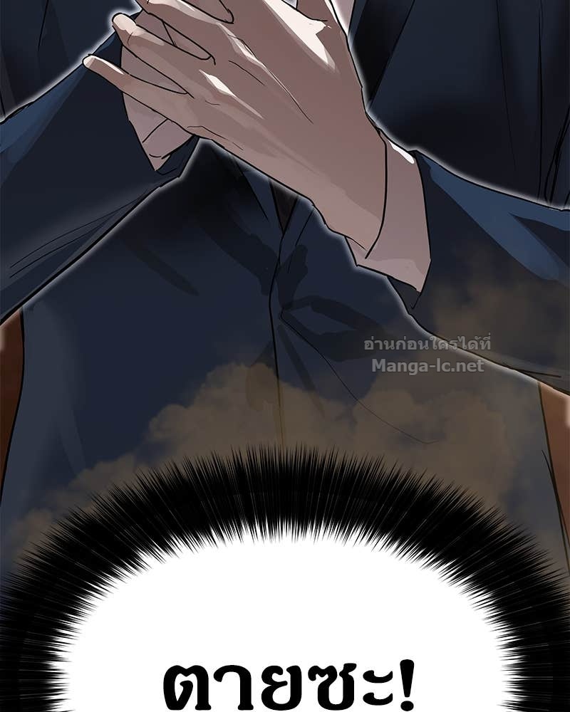 Doujin-Lc- อ่าน โดจิน มังฮวา เกาหลี ญี่ปุ่น จีน แปลไทย ข้าราชการพิเศษ ตอนที่ 1 2 3 4 5 6 7 8 9 10 11 12 13 14 ฟรี ไม่มีโฆษณา อ่าน โดจิน Manhwa เกาหลี ญี่ปุ่น จีน เรามีครบ คัดมาให้เน้นๆ โดจิน 18+ รับประกันความฟินโดย Doujin Lc