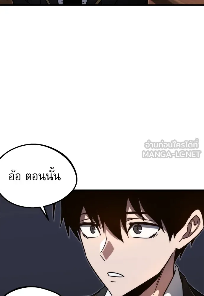 ชำแหละอะคาเดมีด้วยมีดแล่ปลา ตอนที่ 4 อะคาเดมีนั้นไม่หวานหมู (1) รูปที่ 90