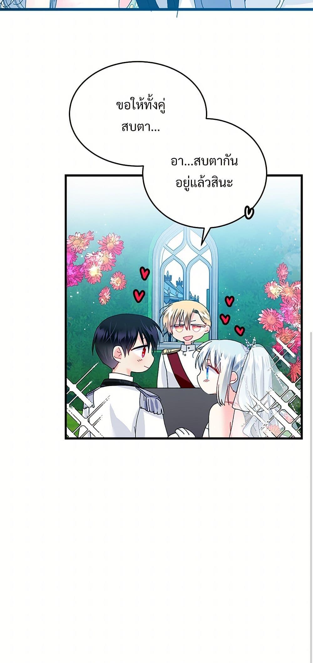 Manga-lc-com อ่านมังงะ อ่านการ์ตูน ออนไลน์ ฟรี The Lady’s Butler ตอนที่ 1 2 3 4 5 6 7 8 9 10 11 12 13 14 ฟรี ไม่มีโฆษณา Manga-lc - อ่าน มังงะ อ่าน การ์ตูน ออนไลน์ อ่านมังงะ ฟรี