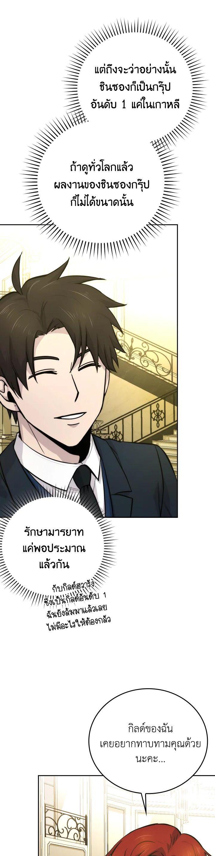 Manga-lc-com อ่านมังงะ อ่านการ์ตูน ออนไลน์ ฟรี The Demon King Levels Up ตอนที่ 1 2 3 4 5 6 7 8 9 10 11 12 13 14 ฟรี ไม่มีโฆษณา Manga-lc - อ่าน มังงะ อ่าน การ์ตูน ออนไลน์ อ่านมังงะ ฟรี