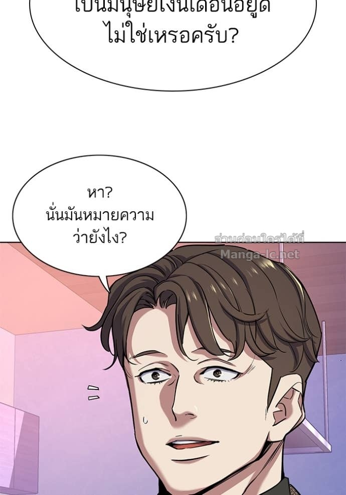 Doujin-Lc- อ่าน โดจิน มังฮวา เกาหลี ญี่ปุ่น จีน แปลไทย Reborn Rich ตอนที่ 1 2 3 4 5 6 7 8 9 10 11 12 13 14 ฟรี ไม่มีโฆษณา อ่าน โดจิน Manhwa เกาหลี ญี่ปุ่น จีน เรามีครบ คัดมาให้เน้นๆ โดจิน 18+ รับประกันความฟินโดย Doujin Lc