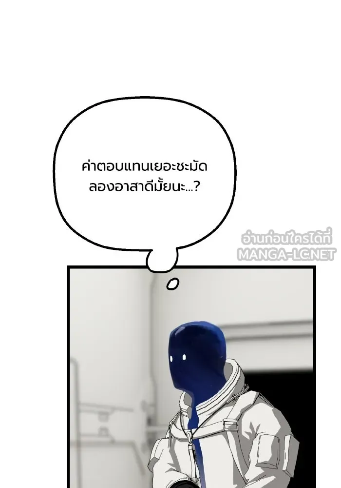 มัมหมีจ๋าหนูมาแบ๊ว ตอนที่ ตอนพิเศษ 15 รูปที่ 12
