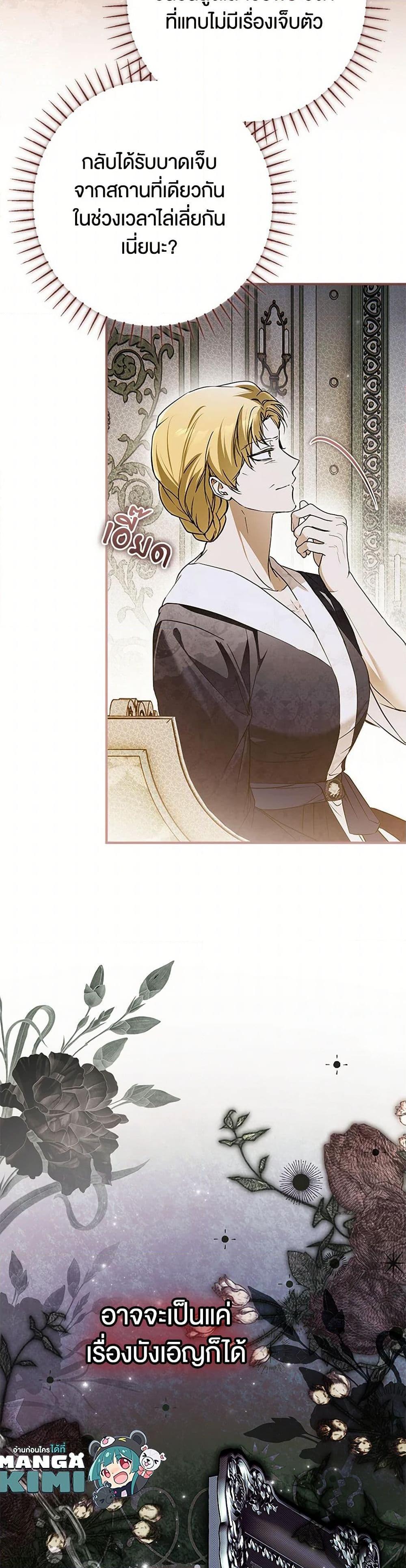 Manga-lc-com อ่านมังงะ อ่านการ์ตูน ออนไลน์ ฟรี My Body Has Been Possessed By Someone ตอนที่ 1 2 3 4 5 6 7 8 9 10 11 12 13 14 ฟรี ไม่มีโฆษณา Manga-lc - อ่าน มังงะ อ่าน การ์ตูน ออนไลน์ อ่านมังงะ ฟรี