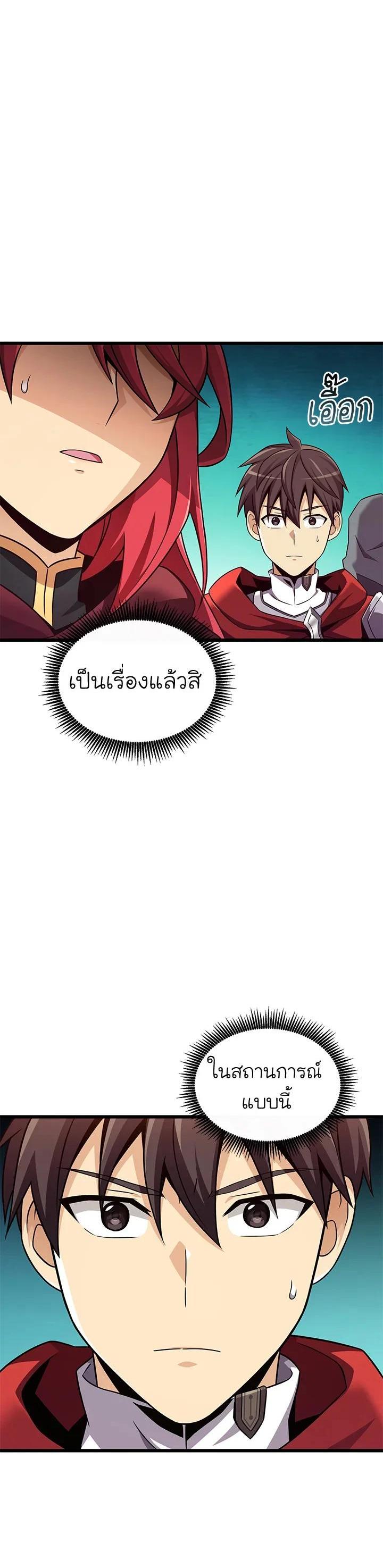 Manga-lc-com อ่านมังงะ อ่านการ์ตูน ออนไลน์ ฟรี Arcane Sniper ตอนที่ 1 2 3 4 5 6 7 8 9 10 11 12 13 14 ฟรี ไม่มีโฆษณา Manga-lc - อ่าน มังงะ อ่าน การ์ตูน ออนไลน์ อ่านมังงะ ฟรี