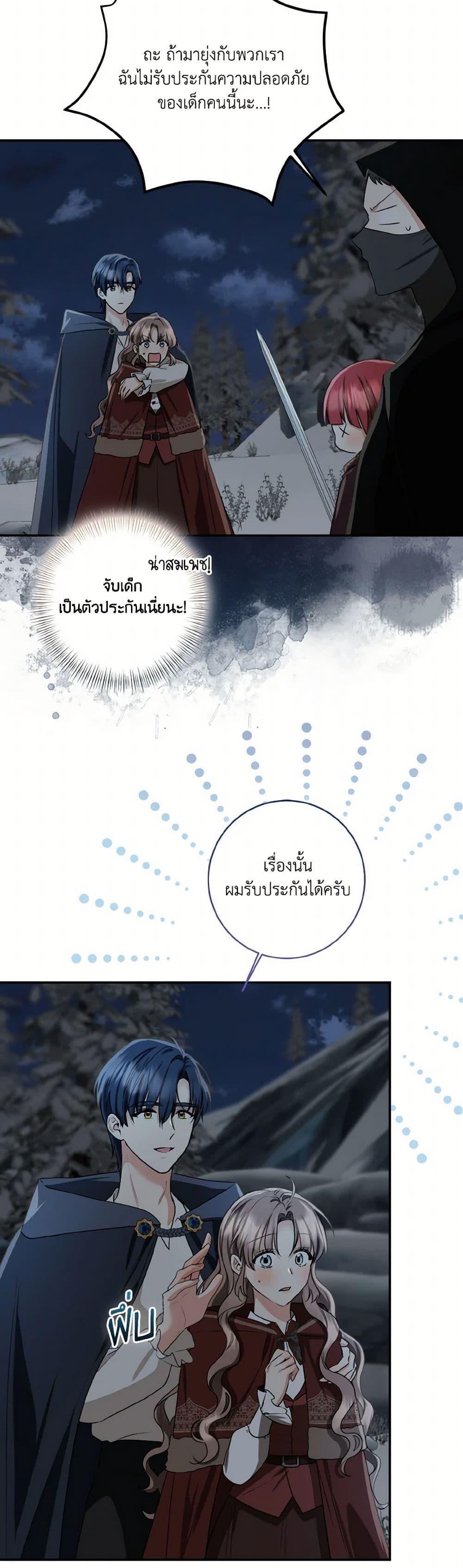 Manga-lc-com อ่านมังงะ อ่านการ์ตูน ออนไลน์ ฟรี Our Tyrant Became Young ตอนที่ 1 2 3 4 5 6 7 8 9 10 11 12 13 14 ฟรี ไม่มีโฆษณา Manga-lc - อ่าน มังงะ อ่าน การ์ตูน ออนไลน์ อ่านมังงะ ฟรี