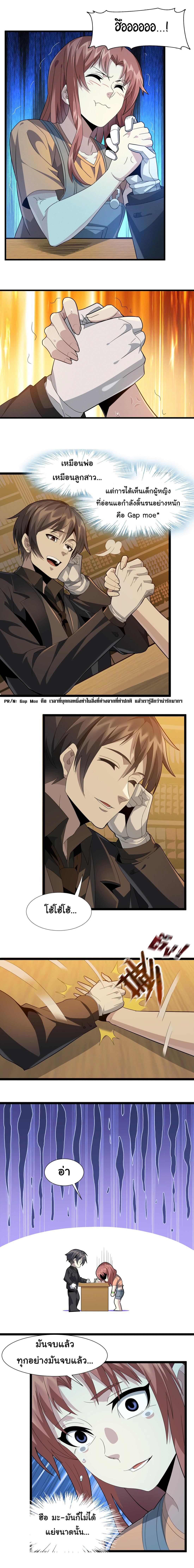 Manga-lc-com อ่านมังงะ อ่านการ์ตูน ออนไลน์ ฟรี The Demon God ตอนที่ 1 2 3 4 5 6 7 8 9 10 11 12 13 14 ฟรี ไม่มีโฆษณา Manga-lc - อ่าน มังงะ อ่าน การ์ตูน ออนไลน์ อ่านมังงะ ฟรี