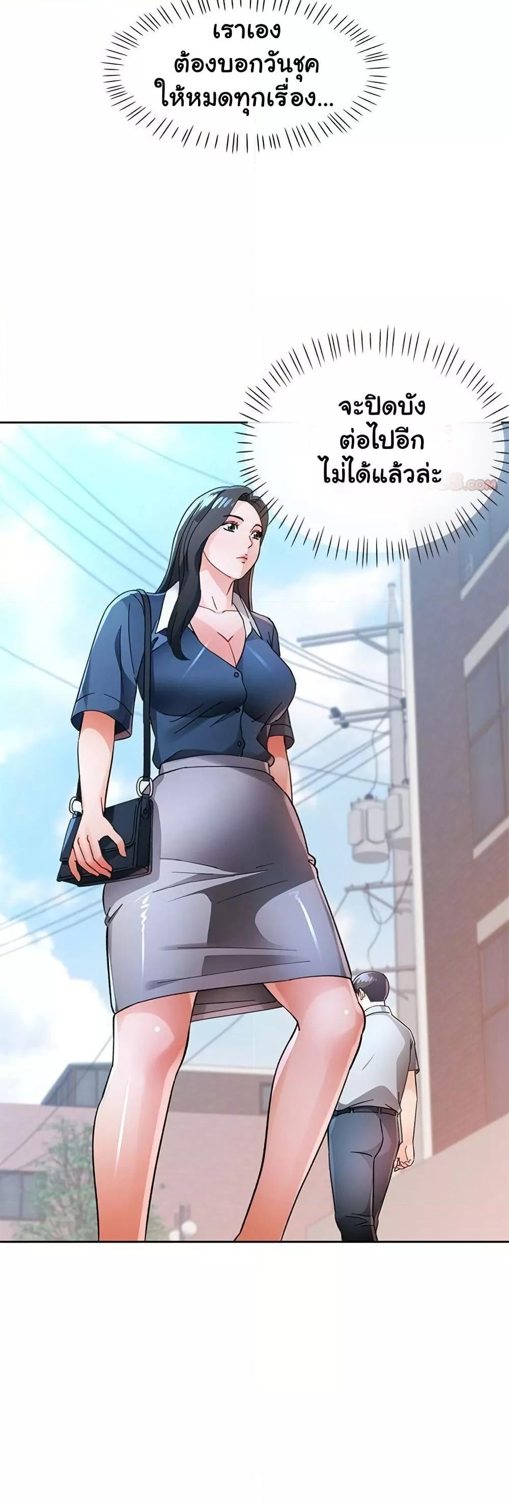 Doujin-Lc- อ่าน โดจิน มังฮวา เกาหลี ญี่ปุ่น จีน แปลไทย Wait, I’m a Married Woman! ตอนที่ 1 2 3 4 5 6 7 8 9 10 11 12 13 14 ฟรี ไม่มีโฆษณา อ่าน โดจิน Manhwa เกาหลี ญี่ปุ่น จีน เรามีครบ คัดมาให้เน้นๆ โดจิน 18+ รับประกันความฟินโดย  Doujin Lc