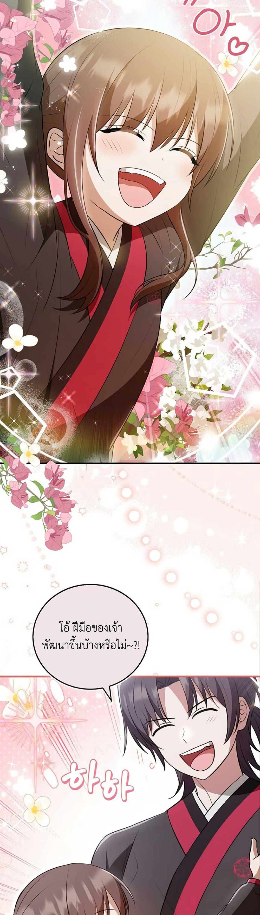 Manga-lc-com อ่านมังงะ อ่านการ์ตูน ออนไลน์ ฟรี I Became The Youngest Disciple of The Mount Hua Sect ตอนที่ 1 2 3 4 5 6 7 8 9 10 11 12 13 14 ฟรี ไม่มีโฆษณา Manga-lc - อ่าน มังงะ อ่าน การ์ตูน ออนไลน์ อ่านมังงะ ฟรี