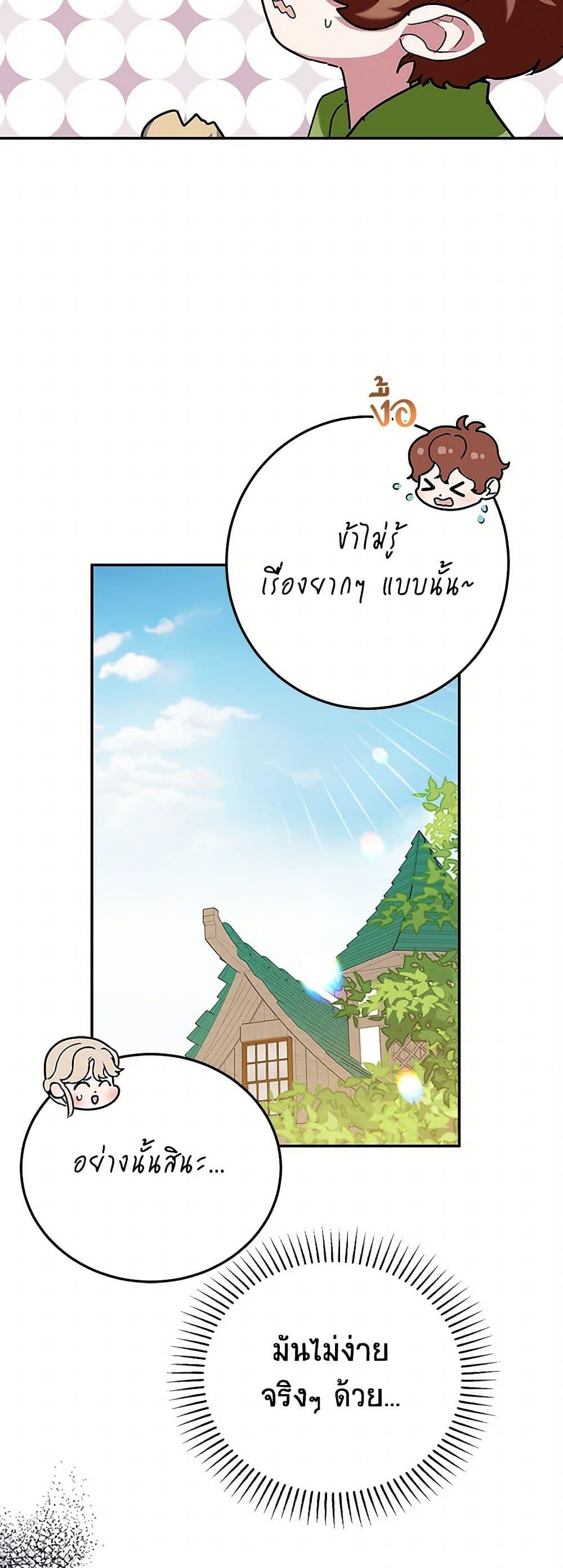 Manga-lc-com อ่านมังงะ อ่านการ์ตูน ออนไลน์ ฟรี A Divorced Evil Lady Bakes Cakes ตอนที่ 1 2 3 4 5 6 7 8 9 10 11 12 13 14 ฟรี ไม่มีโฆษณา Manga-lc - อ่าน มังงะ อ่าน การ์ตูน ออนไลน์ อ่านมังงะ ฟรี