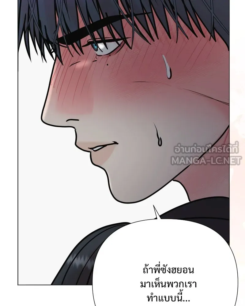 รักนี้ไม่ต้องมีเซนส์ ตอนที่ 39 รูปที่ 75