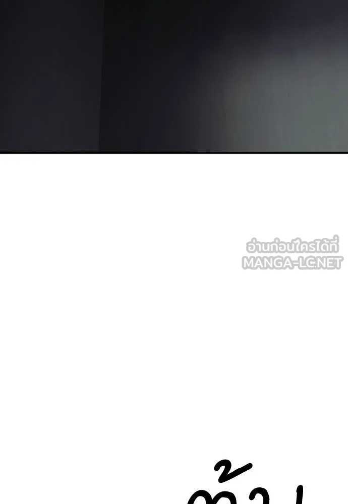 ผู้กล้าฝ่า ตอนที่ 34 รูปที่ 49