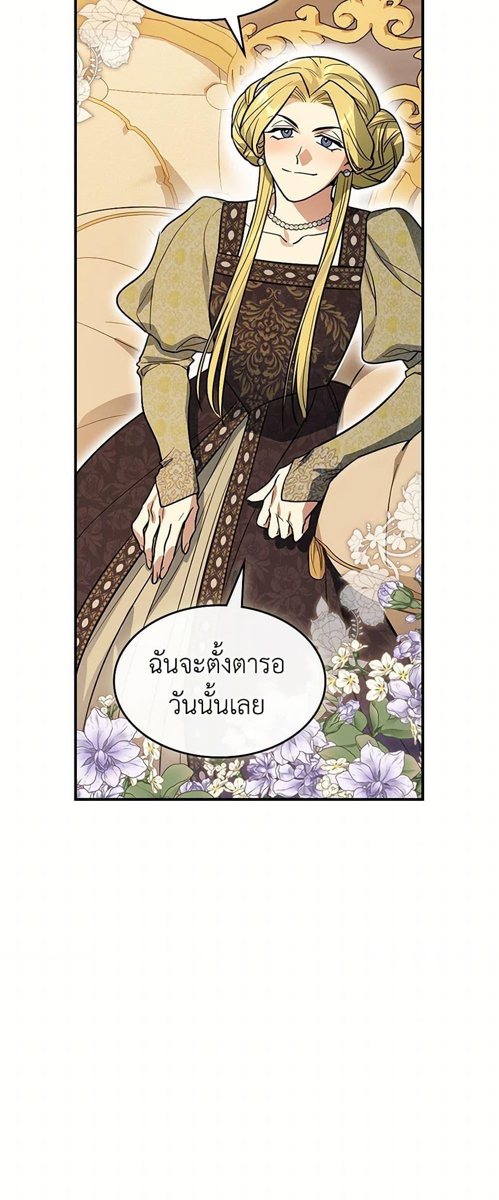 Manga-lc-com อ่านมังงะ อ่านการ์ตูน ออนไลน์ ฟรี The Lady and the Beast ตอนที่ 1 2 3 4 5 6 7 8 9 10 11 12 13 14 ฟรี ไม่มีโฆษณา Manga-lc - อ่าน มังงะ อ่าน การ์ตูน ออนไลน์ อ่านมังงะ ฟรี
