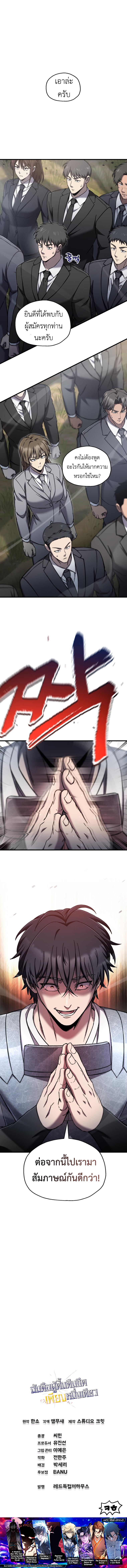 Manga-lc-com อ่านมังงะ อ่านการ์ตูน ออนไลน์ ฟรี Solo Resurrection ตอนที่ 1 2 3 4 5 6 7 8 9 10 11 12 13 14 ฟรี ไม่มีโฆษณา Manga-lc - อ่าน มังงะ อ่าน การ์ตูน ออนไลน์ อ่านมังงะ ฟรี