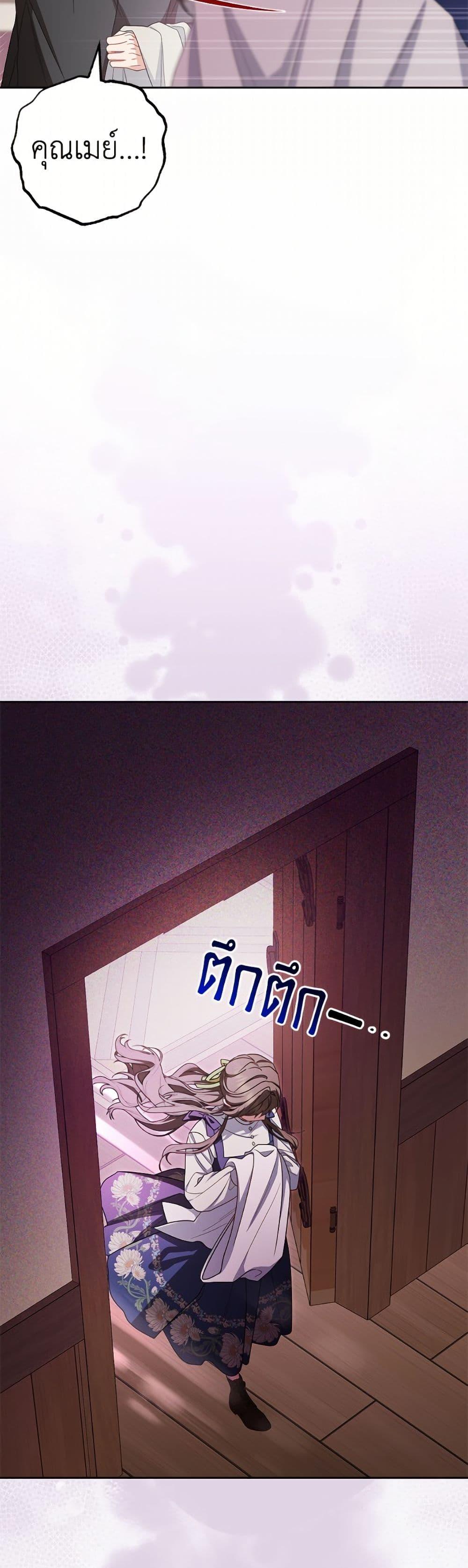 Manga-lc-com อ่านมังงะ อ่านการ์ตูน ออนไลน์ ฟรี The Villainess Is Shy In Receiving Love ตอนที่ 1 2 3 4 5 6 7 8 9 10 11 12 13 14 ฟรี ไม่มีโฆษณา Manga-lc - อ่าน มังงะ อ่าน การ์ตูน ออนไลน์ อ่านมังงะ ฟรี