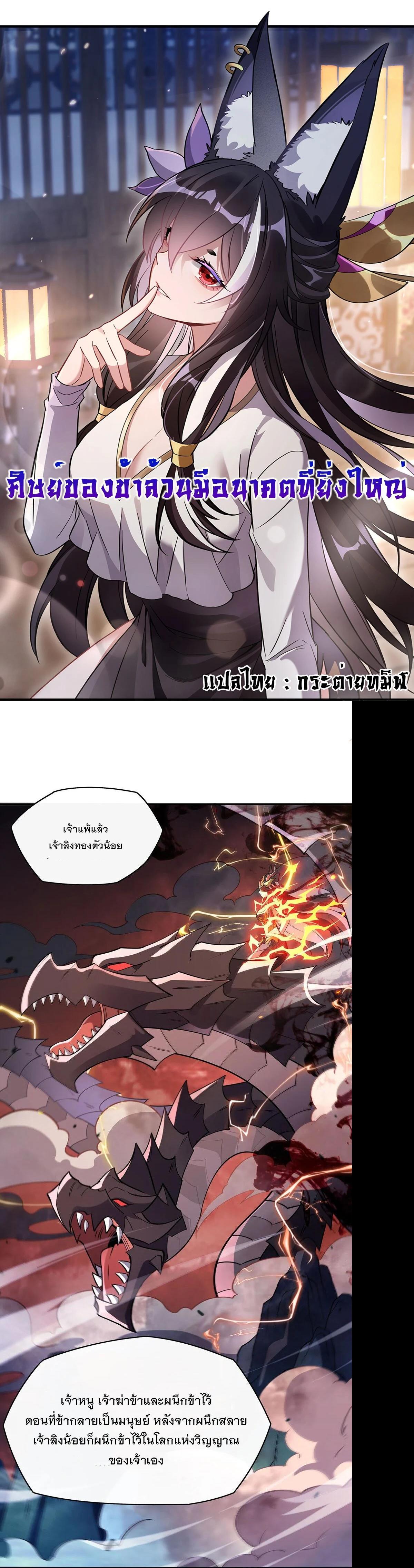 Manga-lc-com อ่านมังงะ อ่านการ์ตูน ออนไลน์ ฟรี My Female Disciples are all Future Masters of the Heavens ตอนที่ 1 2 3 4 5 6 7 8 9 10 11 12 13 14 ฟรี ไม่มีโฆษณา Manga-lc - อ่าน มังงะ อ่าน การ์ตูน ออนไลน์ อ่านมังงะ ฟรี