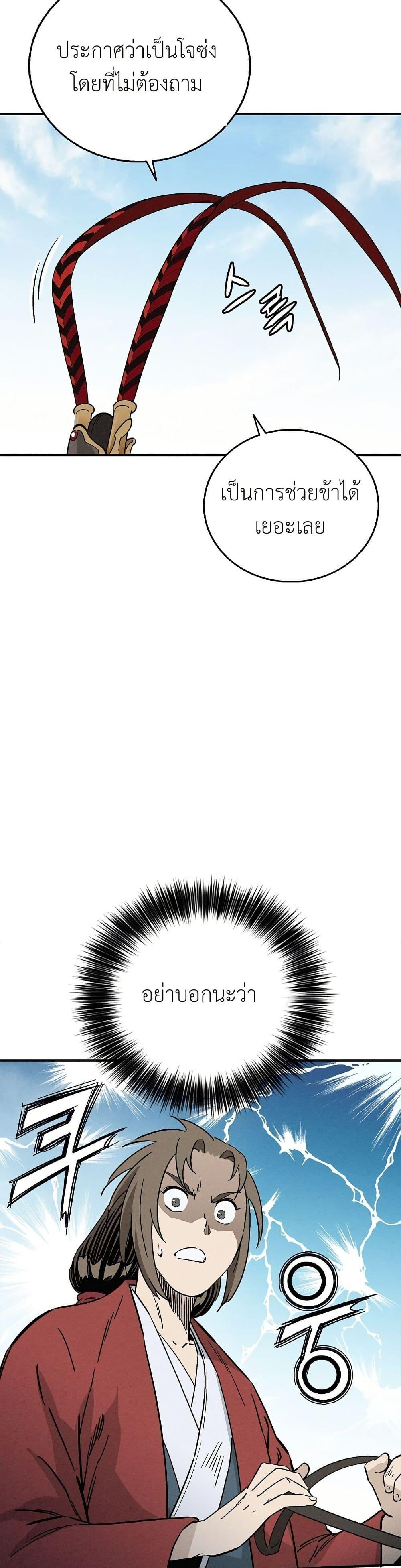 Manga-lc-com อ่านมังงะ อ่านการ์ตูน ออนไลน์ ฟรี I Reincarnated as a Legendary Surgeon ตอนที่ 1 2 3 4 5 6 7 8 9 10 11 12 13 14 ฟรี ไม่มีโฆษณา Manga-lc - อ่าน มังงะ อ่าน การ์ตูน ออนไลน์ อ่านมังงะ ฟรี