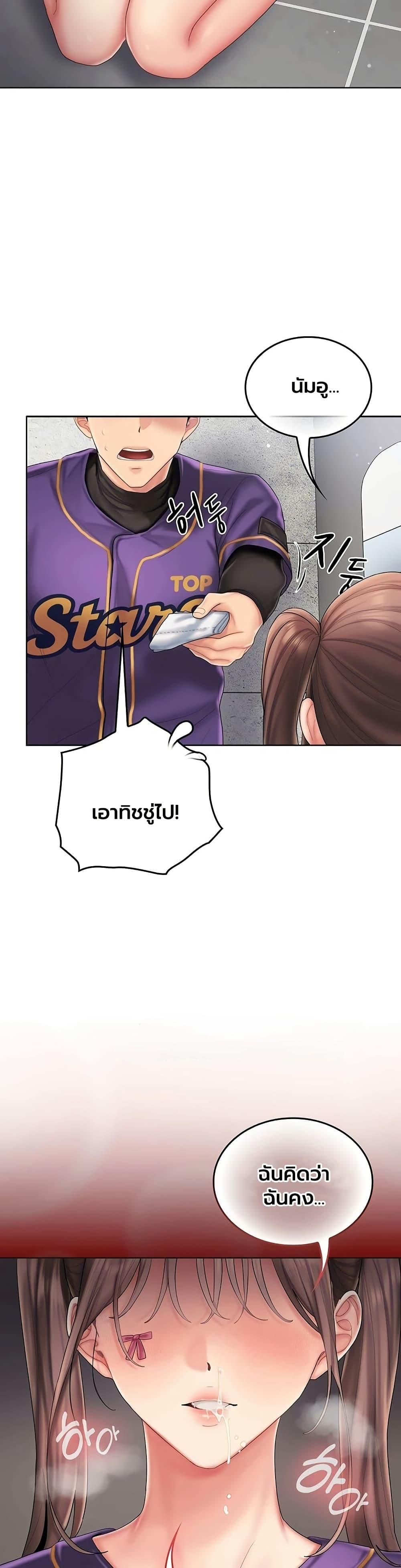 Doujin-Lc- อ่าน โดจิน มังฮวา เกาหลี ญี่ปุ่น จีน แปลไทย Cheer Love ตอนที่ 1 2 3 4 5 6 7 8 9 10 11 12 13 14 ฟรี ไม่มีโฆษณา อ่าน โดจิน Manhwa เกาหลี ญี่ปุ่น จีน เรามีครบ คัดมาให้เน้นๆ โดจิน 18+ รับประกันความฟินโดย  Doujin Lc