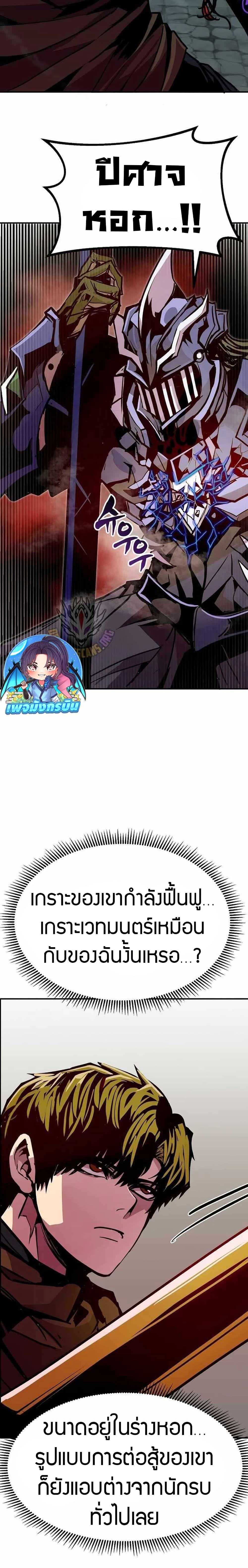 Manga-lc-com อ่านมังงะ อ่านการ์ตูน ออนไลน์ ฟรี Worthless Regression ตอนที่ 1 2 3 4 5 6 7 8 9 10 11 12 13 14 ฟรี ไม่มีโฆษณา Manga-lc - อ่าน มังงะ อ่าน การ์ตูน ออนไลน์ อ่านมังงะ ฟรี