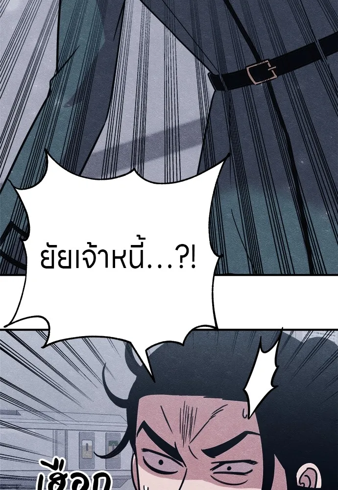 Zombie X Slasher ตอนที่ 19 รูปที่ 127