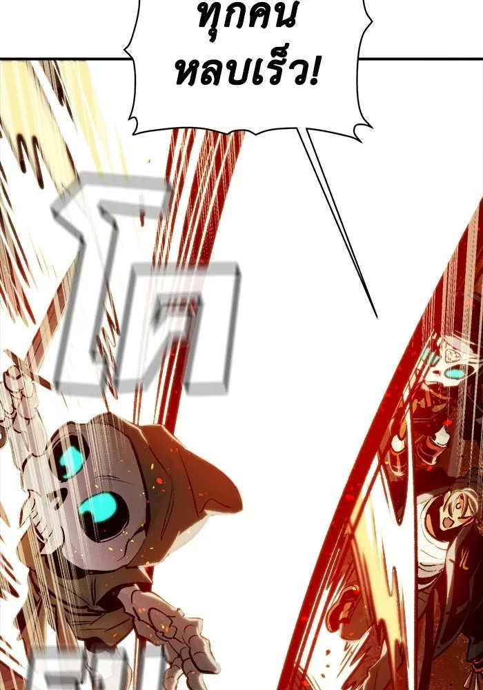 The Lone Necromancer ตอนที่ 8 รูปที่ 7