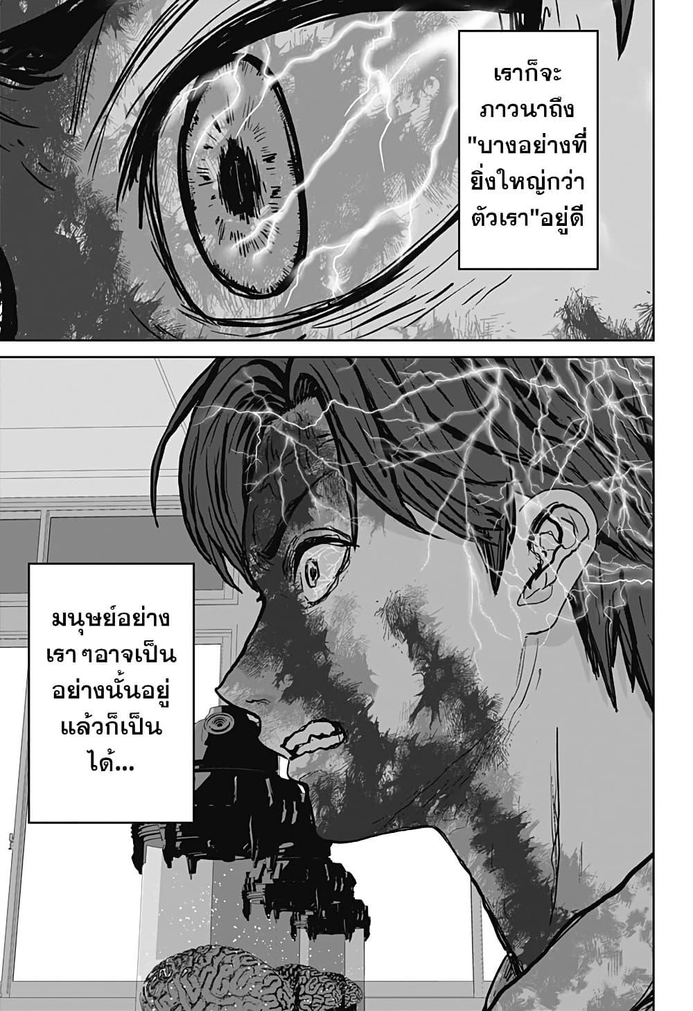 Manga-lc-com อ่านมังงะ อ่านการ์ตูน ออนไลน์ ฟรี Class of Brains ตอนที่ 1 2 3 4 5 6 7 8 9 10 11 12 13 14 ฟรี ไม่มีโฆษณา Manga-lc - อ่าน มังงะ อ่าน การ์ตูน ออนไลน์ อ่านมังงะ ฟรี