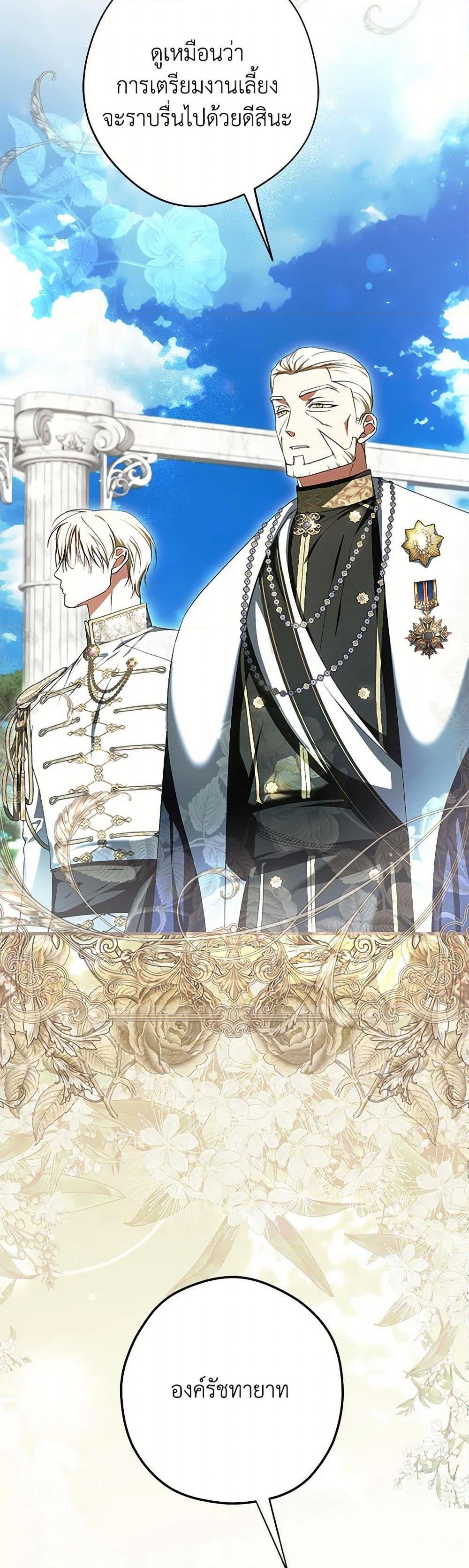 Manga-lc-com อ่านมังงะ อ่านการ์ตูน ออนไลน์ ฟรี An Extra Stole the Male Leads ตอนที่ 1 2 3 4 5 6 7 8 9 10 11 12 13 14 ฟรี ไม่มีโฆษณา Manga-lc - อ่าน มังงะ อ่าน การ์ตูน ออนไลน์ อ่านมังงะ ฟรี