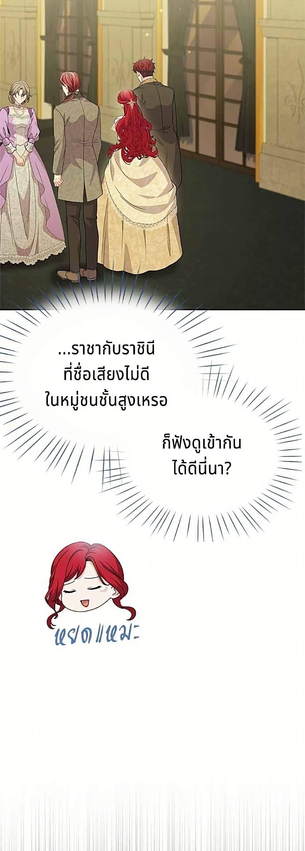 Manga-lc-com อ่านมังงะ อ่านการ์ตูน ออนไลน์ ฟรี His Recovery Magic Worked Too Well! ตอนที่ 1 2 3 4 5 6 7 8 9 10 11 12 13 14 ฟรี ไม่มีโฆษณา Manga-lc - อ่าน มังงะ อ่าน การ์ตูน ออนไลน์ อ่านมังงะ ฟรี