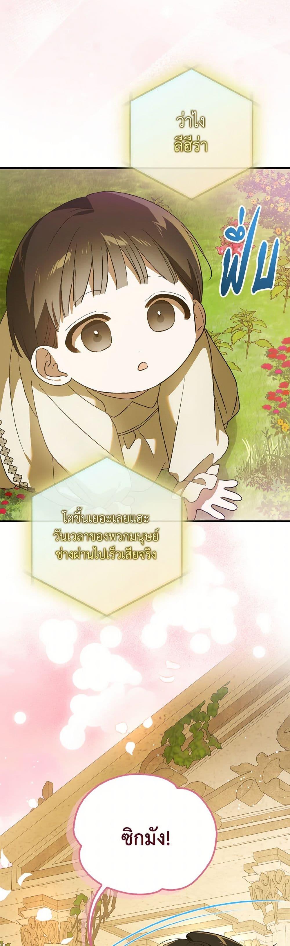 Manga-lc-com อ่านมังงะ อ่านการ์ตูน ออนไลน์ ฟรี A Way to Protect the Lovable You ตอนที่ 1 2 3 4 5 6 7 8 9 10 11 12 13 14 ฟรี ไม่มีโฆษณา Manga-lc - อ่าน มังงะ อ่าน การ์ตูน ออนไลน์ อ่านมังงะ ฟรี