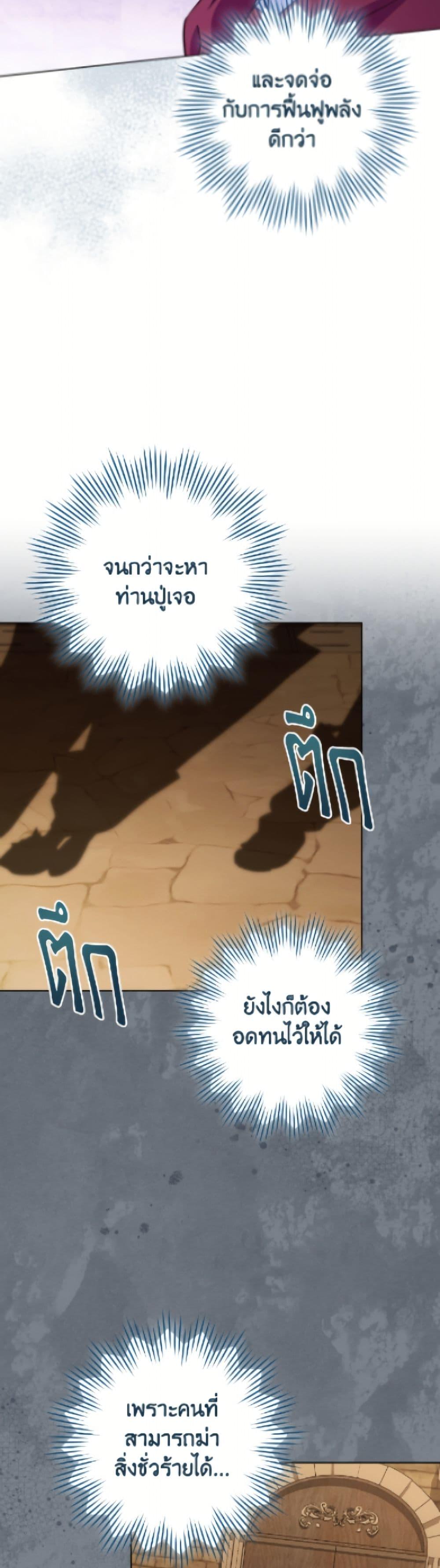 Manga-lc-com อ่านมังงะ อ่านการ์ตูน ออนไลน์ ฟรี The Young Lady Is a Royal Chef ตอนที่ 1 2 3 4 5 6 7 8 9 10 11 12 13 14 ฟรี ไม่มีโฆษณา Manga-lc - อ่าน มังงะ อ่าน การ์ตูน ออนไลน์ อ่านมังงะ ฟรี