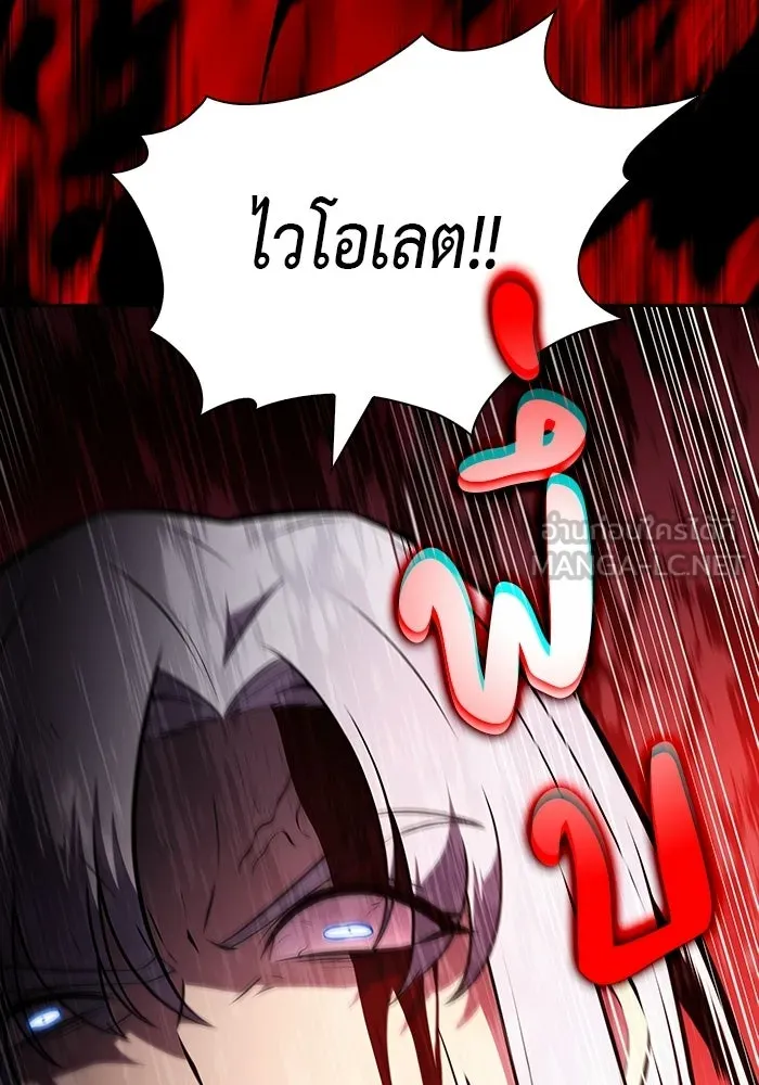 ลูกชายคนเล็กของดยุกคือมือสังหาร ตอนที่ 94 รูปที่ 54