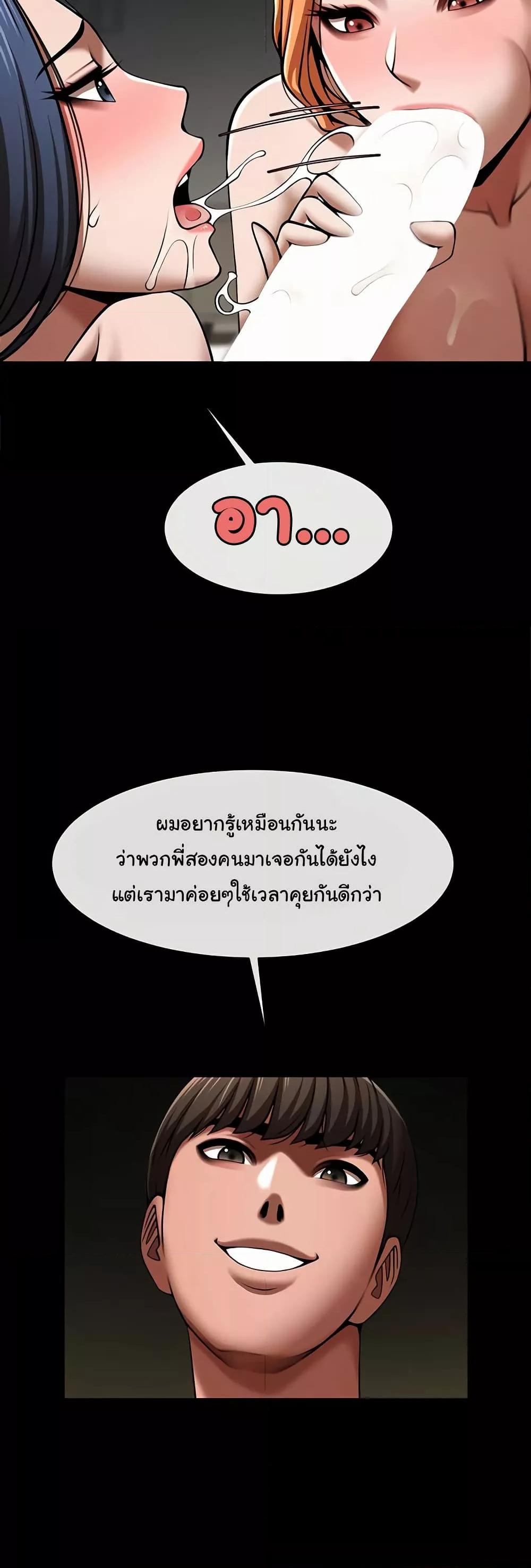Doujin-Lc- อ่าน โดจิน มังฮวา เกาหลี ญี่ปุ่น จีน แปลไทย The Cheat Code Hitter Fucks Them All ตอนที่ 1 2 3 4 5 6 7 8 9 10 11 12 13 14 ฟรี ไม่มีโฆษณา อ่าน โดจิน Manhwa เกาหลี ญี่ปุ่น จีน เรามีครบ คัดมาให้เน้นๆ โดจิน 18+ รับประกันความฟินโดย  Doujin Lc