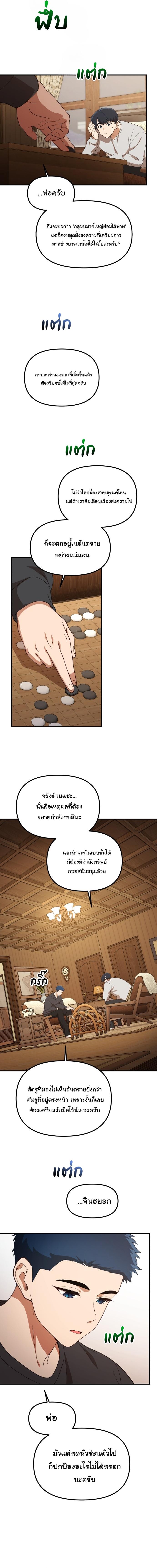 Manga-lc-com อ่านมังงะ อ่านการ์ตูน ออนไลน์ ฟรี The Genius Wants to be Ordinary! ตอนที่ 1 2 3 4 5 6 7 8 9 10 11 12 13 14 ฟรี ไม่มีโฆษณา Manga-lc - อ่าน มังงะ อ่าน การ์ตูน ออนไลน์ อ่านมังงะ ฟรี
