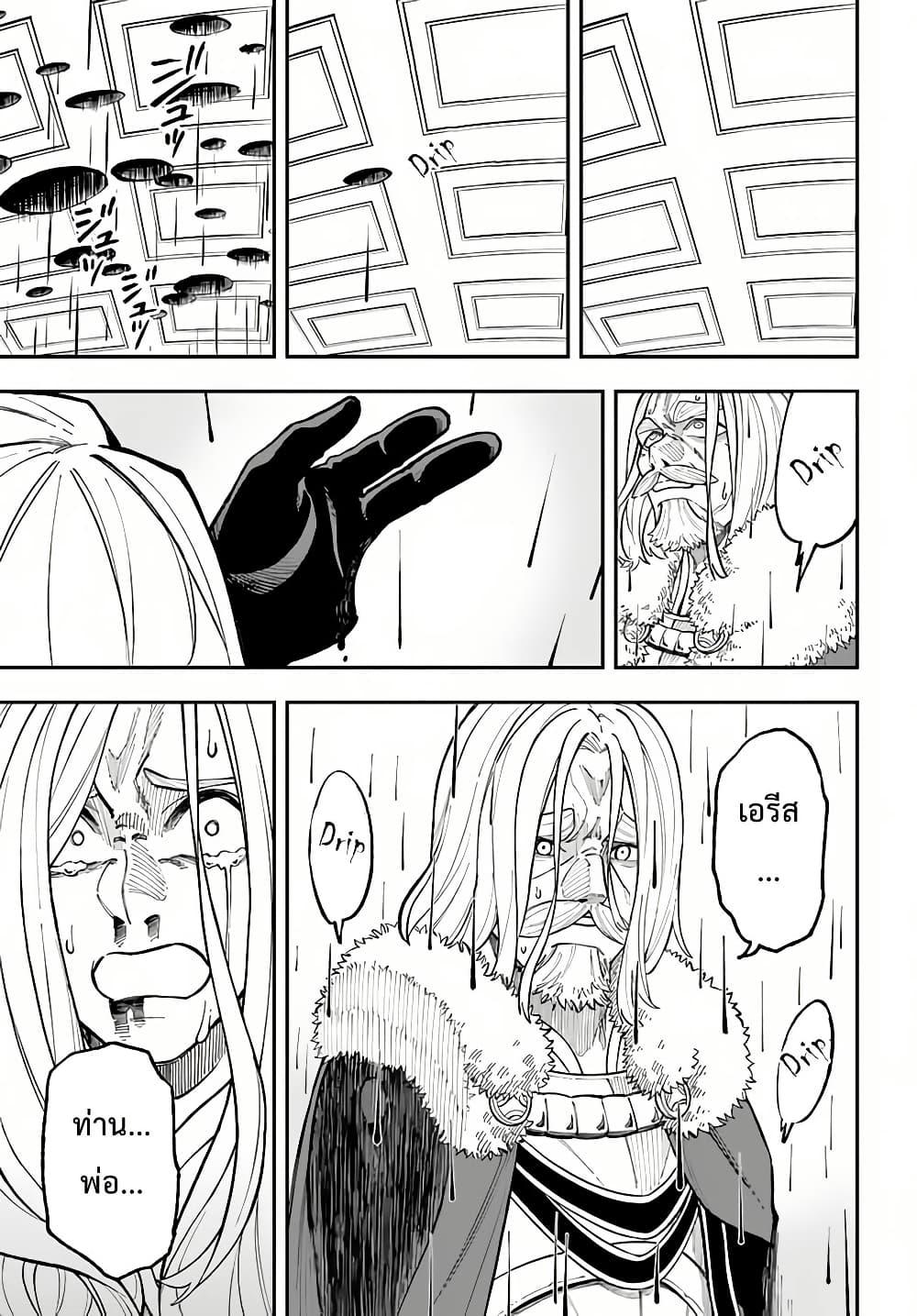 Manga-lc-com อ่านมังงะ อ่านการ์ตูน ออนไลน์ ฟรี Nito no Taidana Isekai Shoukougun Saijaku Shoku “Healer” nano ni Saikyou wa Cheat desu ka ตอนที่ 1 2 3 4 5 6 7 8 9 10 11 12 13 14 ฟรี ไม่มีโฆษณา Manga-lc - อ่าน มังงะ อ่าน การ์ตูน ออนไลน์ อ่านมังงะ ฟรี