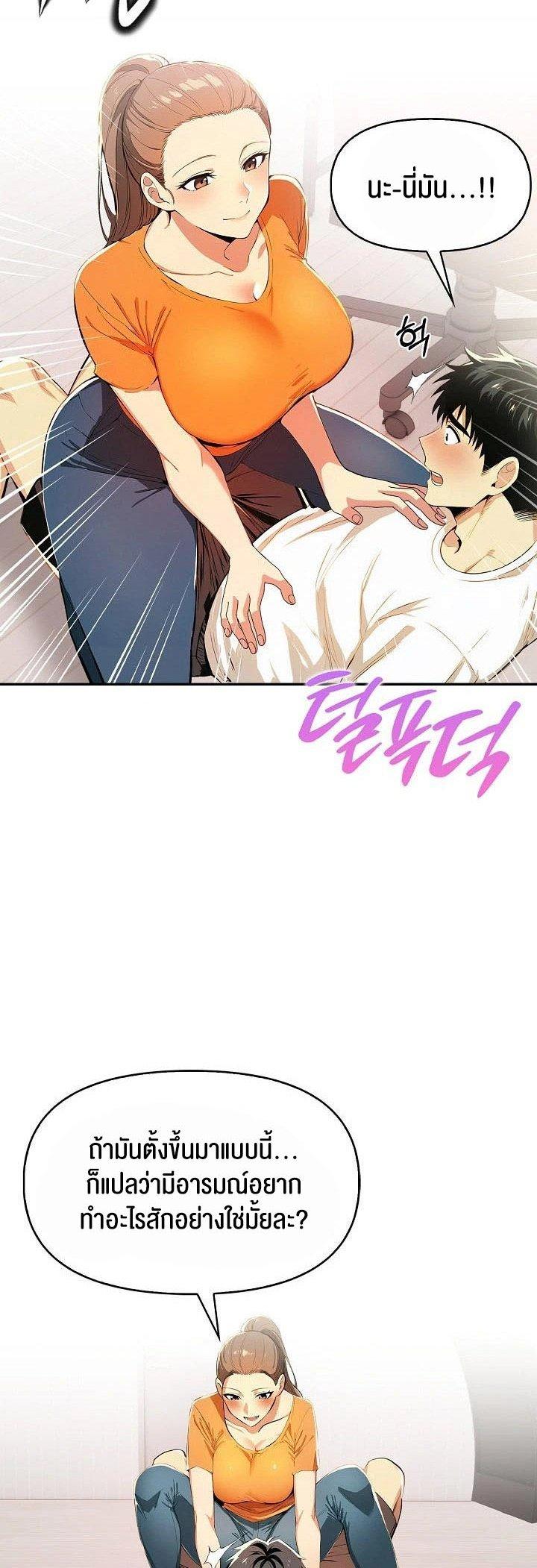 Doujin-Lc- อ่าน โดจิน มังฮวา เกาหลี ญี่ปุ่น จีน แปลไทย Mom’s Friends ตอนที่ 1 2 3 4 5 6 7 8 9 10 11 12 13 14 ฟรี ไม่มีโฆษณา อ่าน โดจิน Manhwa เกาหลี ญี่ปุ่น จีน เรามีครบ คัดมาให้เน้นๆ โดจิน 18+ รับประกันความฟินโดย  Doujin Lc