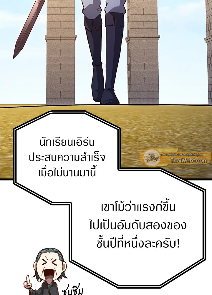 Manga-lc-com อ่านมังงะ อ่านการ์ตูน ออนไลน์ ฟรี The Lord of Coins ตอนที่ 1 2 3 4 5 6 7 8 9 10 11 12 13 14 ฟรี ไม่มีโฆษณา Manga-lc - อ่าน มังงะ อ่าน การ์ตูน ออนไลน์ อ่านมังงะ ฟรี