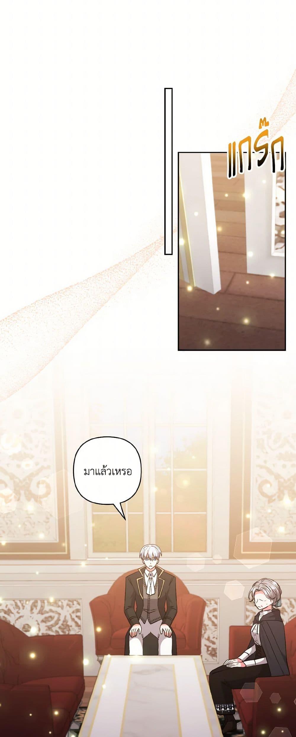 Manga-lc-com อ่านมังงะ อ่านการ์ตูน ออนไลน์ ฟรี I Adopted the Male Lead ตอนที่ 1 2 3 4 5 6 7 8 9 10 11 12 13 14 ฟรี ไม่มีโฆษณา Manga-lc - อ่าน มังงะ อ่าน การ์ตูน ออนไลน์ อ่านมังงะ ฟรี