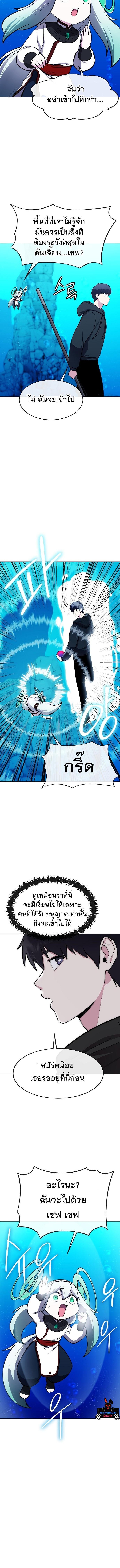 Manga-lc-com อ่านมังงะ อ่านการ์ตูน ออนไลน์ ฟรี Heavenly Demon Wants to Be A Chef ตอนที่ 1 2 3 4 5 6 7 8 9 10 11 12 13 14 ฟรี ไม่มีโฆษณา Manga-lc - อ่าน มังงะ อ่าน การ์ตูน ออนไลน์ อ่านมังงะ ฟรี